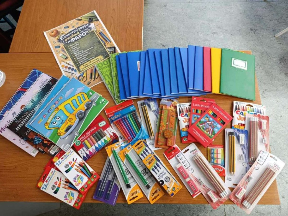 Ο ΦΑΡΟΣ ευχαριστεί θερμά το 1ο Ημερήσιο ΕΠΑΛ για τη στήριξη