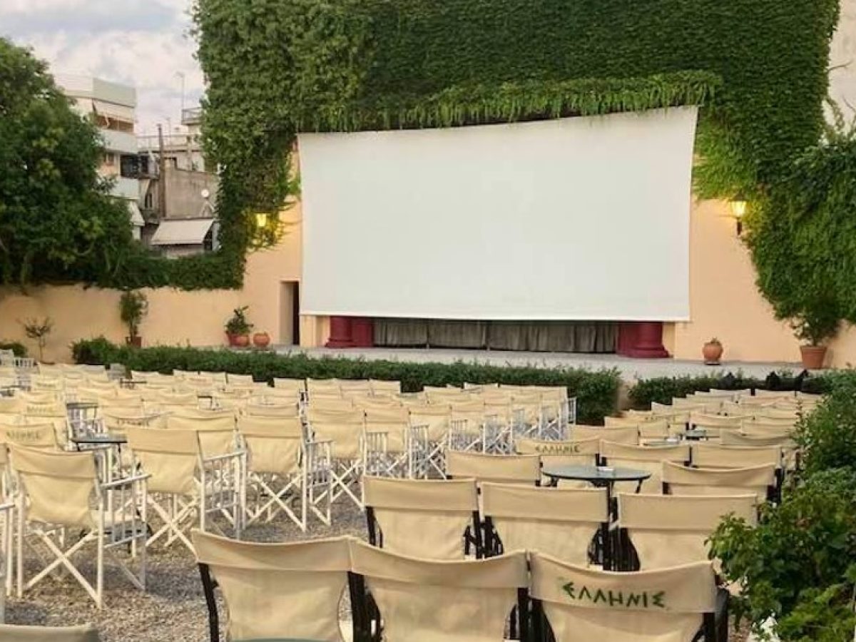 Ο κινηματογράφος «ΕΛΛΗΝΙΣ» επιστρέφει για μια ακόμη θερινή σεζόν στο Αγρίνιο