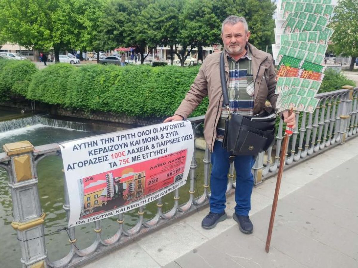 Ο Κώστας Θανασάκης μιλάει για τα μεγάλα κέρδη και την προσφορά στο λαϊκό λαχείο (Βίντεο)