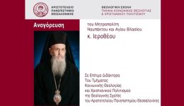 o-mitropolitis-nafpaktou-ierotheos-epitimos-2