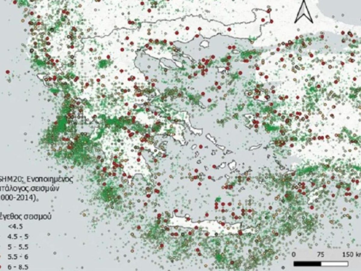 Ο νέος σεισμικός χάρτης της Ελλάδας – Σε ποια ζώνη βρίσκεται η Κρήτη