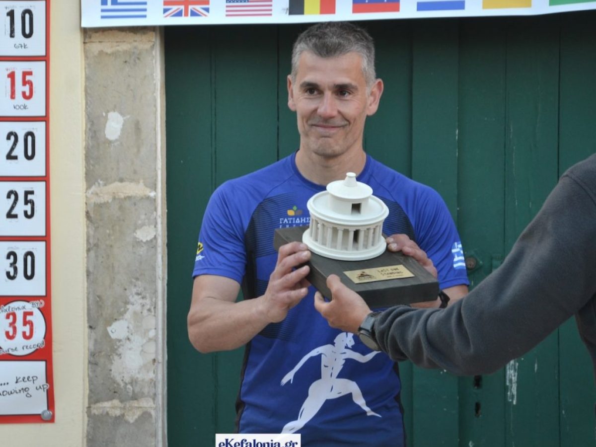 Ο Νικόλας Σφίτης είναι ο μεγάλος νικητής του Kefalonia Backyard Ultra –Έφτασε στους 34 γύρους [εικόνες]
