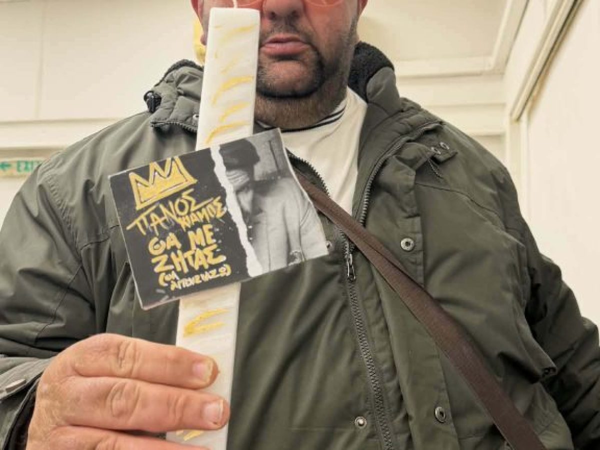 Ο Νίκος Βασανιάρης ξαναχτύπησε- Η πασχαλινή λαμπάδα με άρωμα Πάνου Κιάμου που “έριξε” τα social!