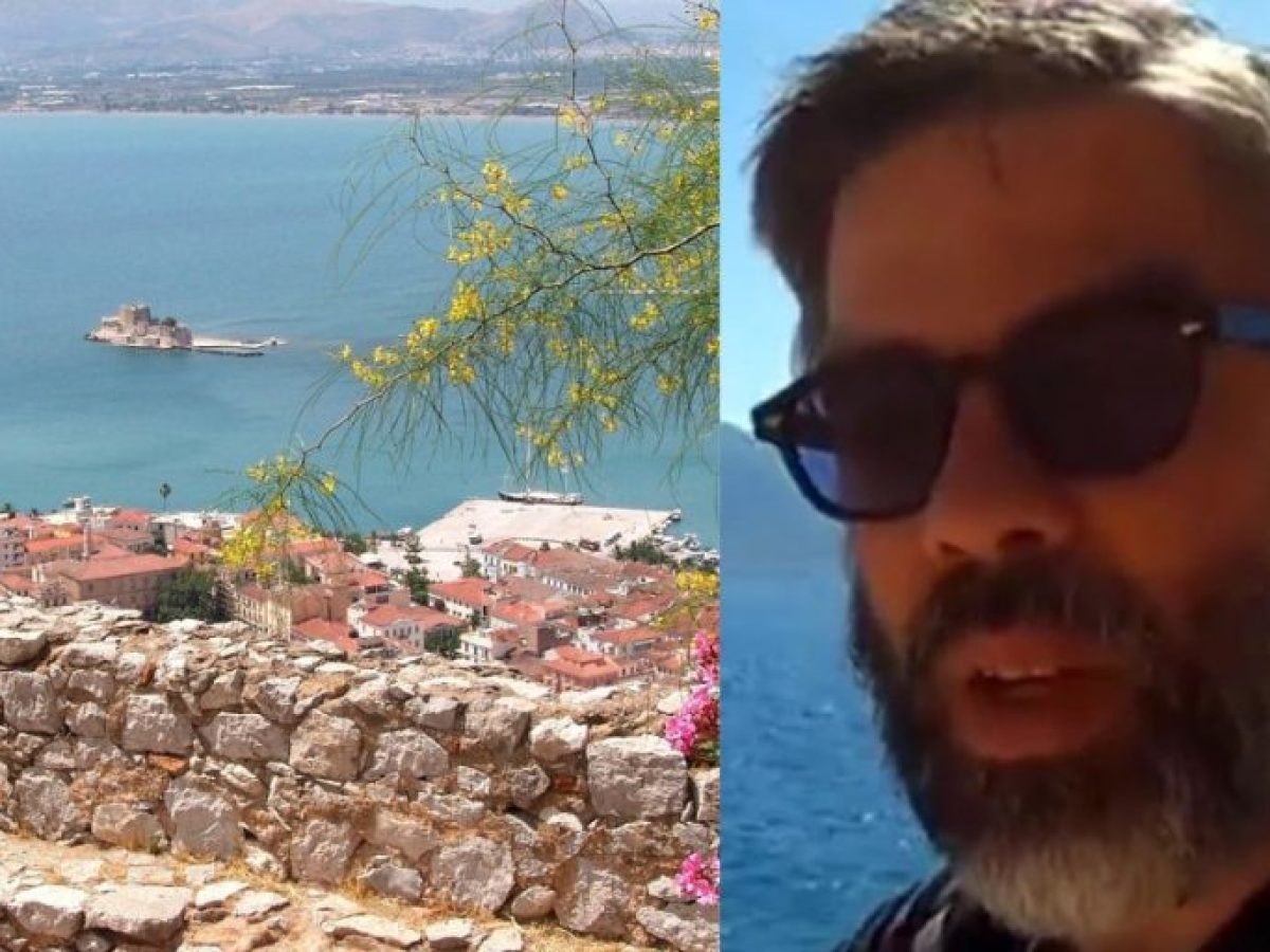 Ο Ντάνιελ εγκατέλειψε το Λονδίνο για να ζήσει μόνιμα στο Ναύπλιο -«Είναι ο ιδανικός προορισμός» τονίζει!