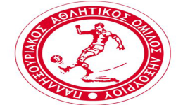 o-pallixouriakos-stin-radiofoniki-ekpompi