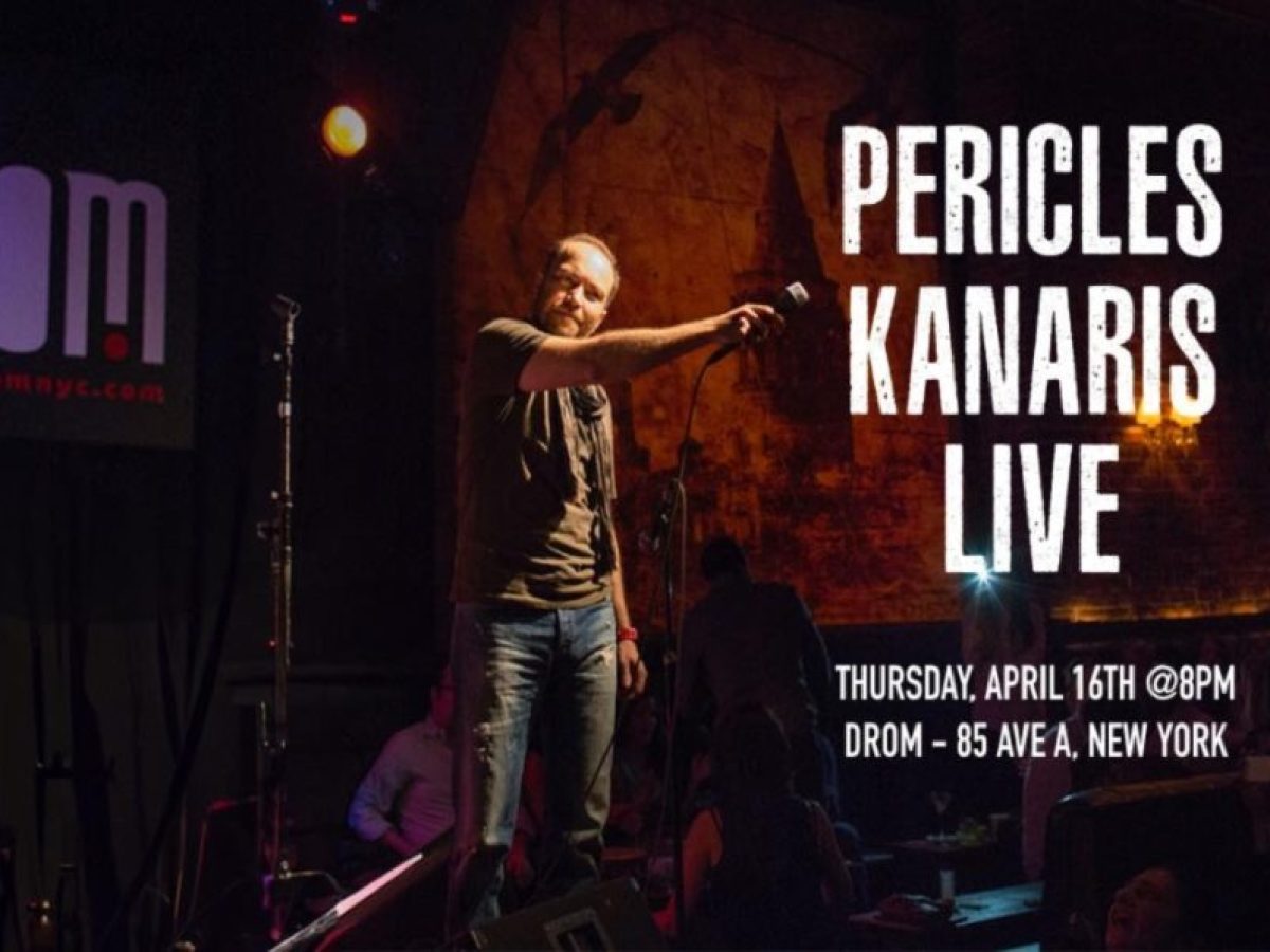 Ο Περικλής Κανάρης επιστρέφει στη Ν. Υόρκη με τη συναυλία “Δρόμοι που αγάπησα”