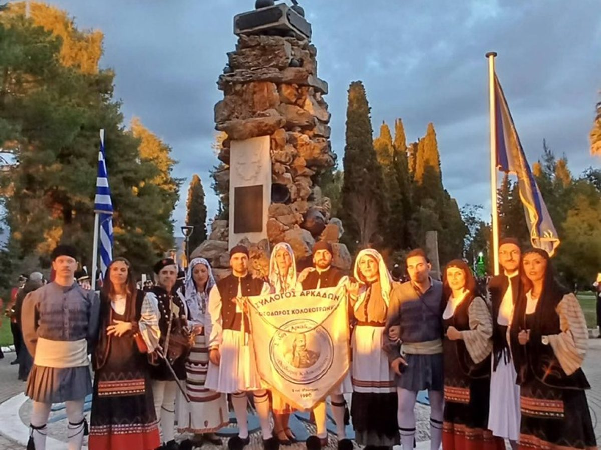 &Omicron; &Sigma;ύ&lambda;&lambda;&omicron;&gamma;&omicron;&sigmaf; &Alpha;&rho;&kappa;ά&delta;&omega;&nu; &Pi;ά&tau;&rho;&alpha;&sigmaf; &sigma;&upsilon;&mu;&mu;&epsilon;&tau;&epsilon;ί&chi;&epsilon; &sigma;&tau;&iota;&sigmaf; &epsilon;&pi;&epsilon;&tau;&epsilon;&iota;&alpha;&kappa;έ&sigmaf; &epsilon;&kappa;&delta;&eta;&lambda;ώ&sigma;&epsilon;&iota;&sigmaf; &gamma;&iota;&alpha; &tau;&alpha; 200 &chi;&rho;ό&nu;&iota;&alpha; &alpha;&pi;ό &tau;&eta;&nu; έ&xi;&omicron;&delta;&omicron; &tau;&omicron;&upsilon; &Mu;&epsilon;&sigma;&omicron;&lambda;&omicron;&gamma;&gamma;ί&omicron;&upsilon; (&phi;&omega;&tau;&omicron;)