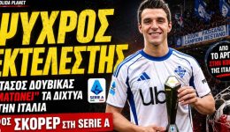 o-tasos-douvikas-treleni-tin-1