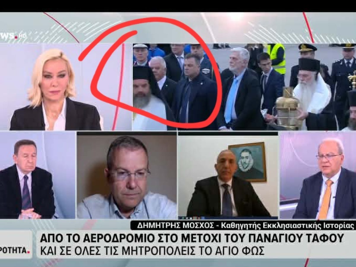 Ο Ταξίαρχος Μήτραινας ο πρώτος Τρικαλινός που έλαβε το Άγιο Φως