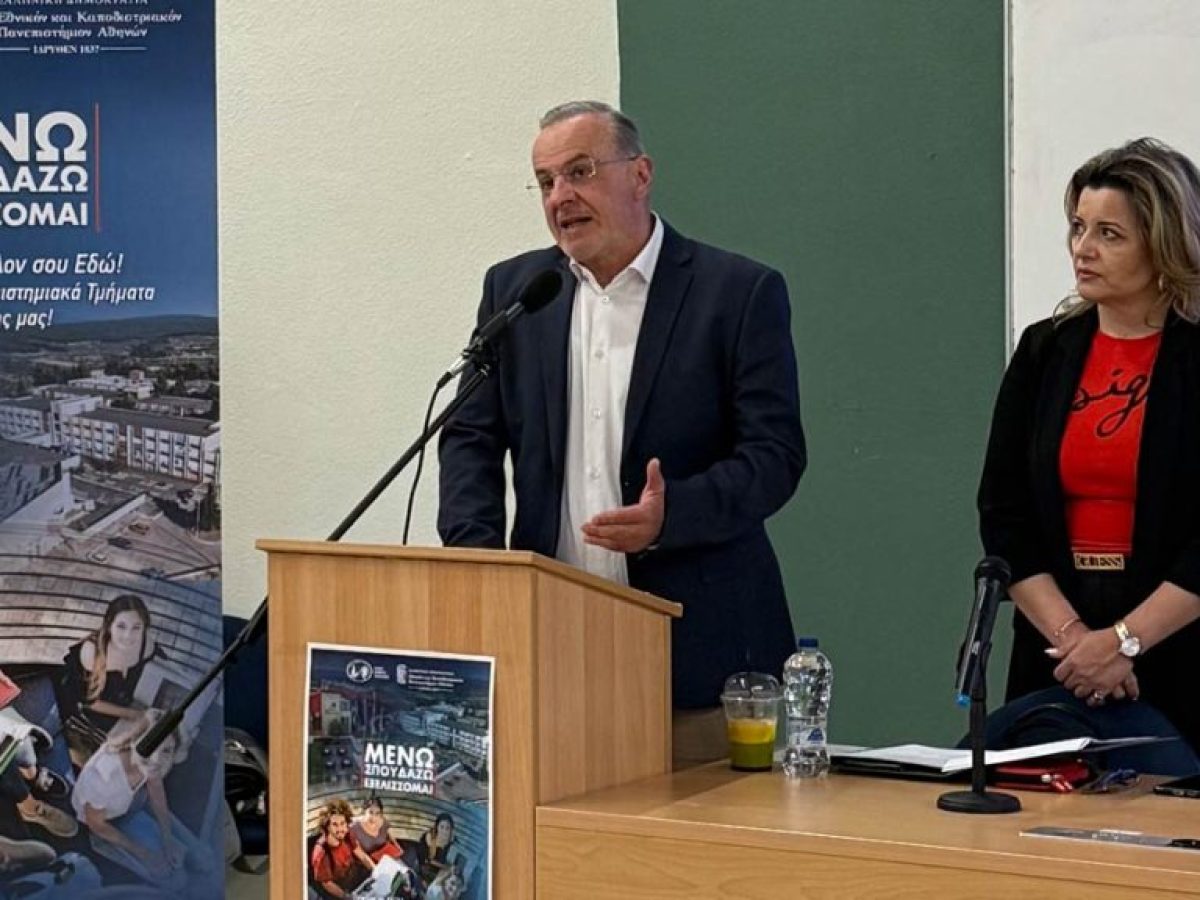 Ο Θανάσης Ζεμπίλης στο ΕΚΠΑ Ψαχνών: Το “Συγκρότημα Ευρίπου” αποτελεί το εκπαιδευτικό μας καμάρι!