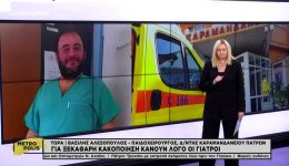 o-vasilis-&Alpha;lexopoulos-gia-to