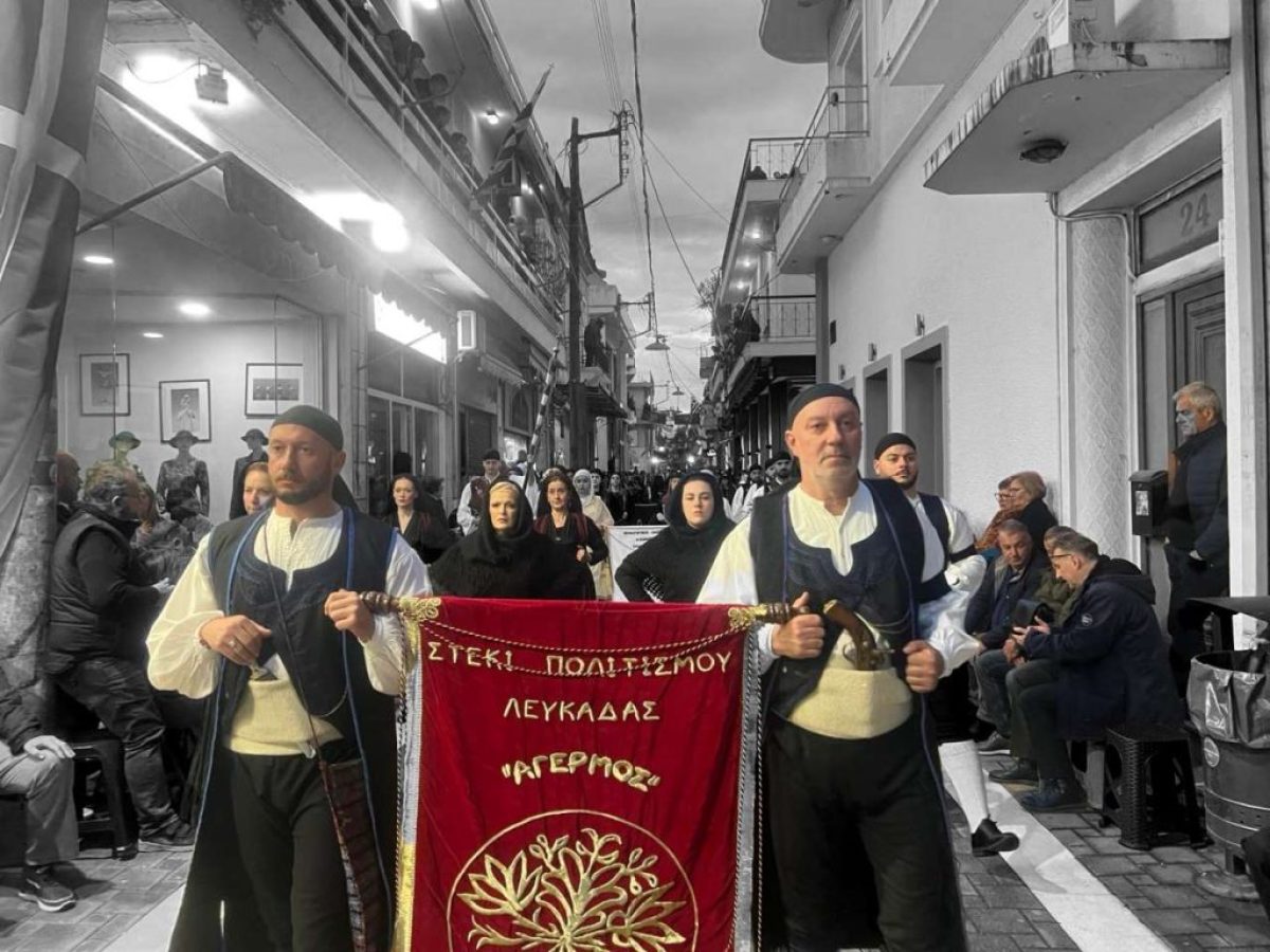 Ο Αγερμός Λευκάδας τίμησε την Έξοδο του Μεσολογγίου