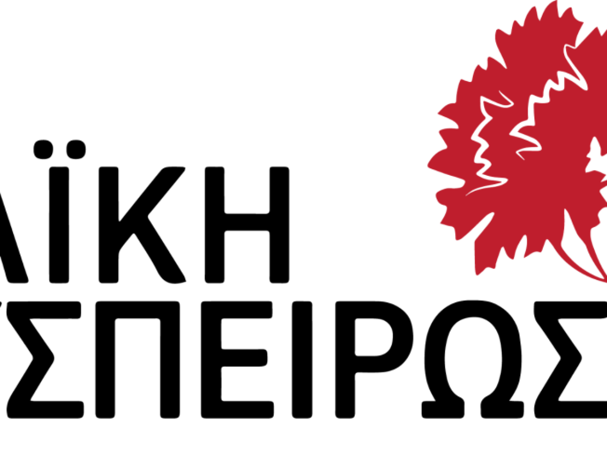 Όχι στην παράδοση της νήσου Διάπορος του Δήμου Σιθωνίας στα επιχειρηματικά συμφέροντα