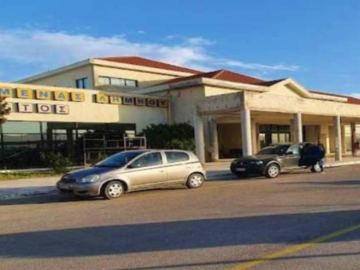 Οδοιπορικό ταλαιπωρίας για ηλικιωμένο στο αεροδρόμιο της Λήμνου | Καταγγελία για τη στάση αεροπορικής εταιρείας