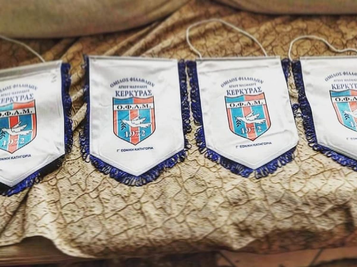 &Omicron;&Phi;&Alpha;&Mu;: Έ&chi;&omicron;&upsilon;&nu; &mu;&epsilon;ί&nu;&epsilon;&iota; &tau;&rho;&epsilon;&iota;&sigmaf; &mu;ά&chi;&epsilon;&sigmaf;!