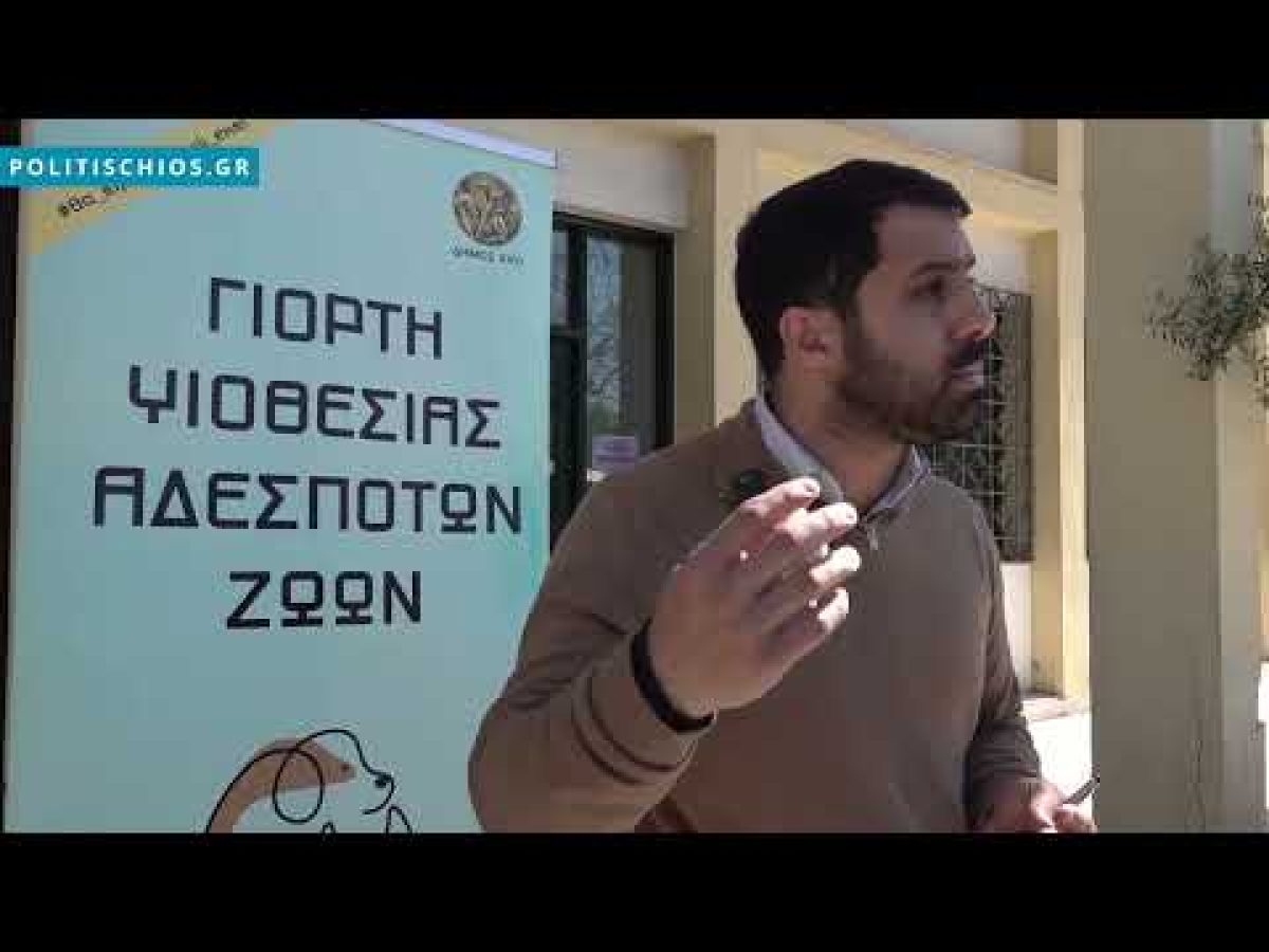 Οκτώ κουταβάκια στο επίκεντρο της 9ης γιορτής υιοθεσίας