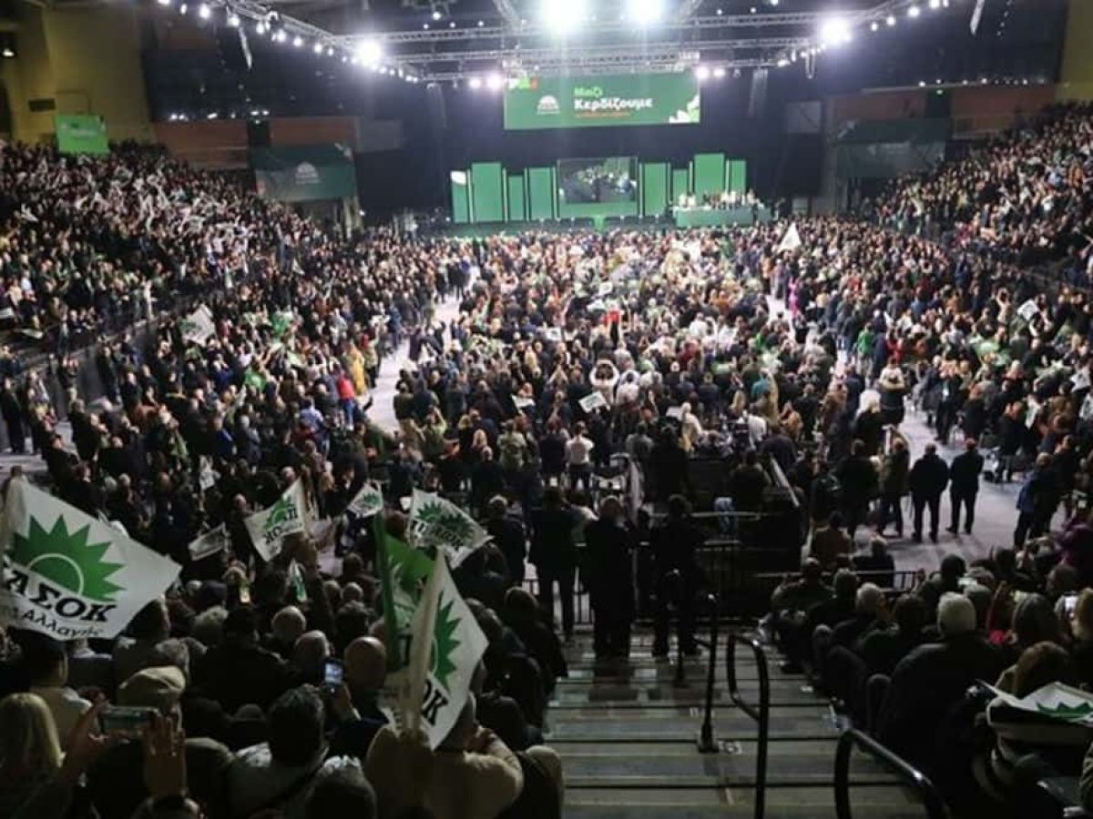 Ολοκληρώθηκε το 4ο Συνέδριο του ΠΑΣΟΚ: Εκλέχτηκε στην Κ.Π.Ε η Κατερίνα Γαβαλά και στο Περιφερειακό Νοτίου Αιγαίου οι Γιώργος Ρούσσος και Μαρία Τρουμουλιάρη.