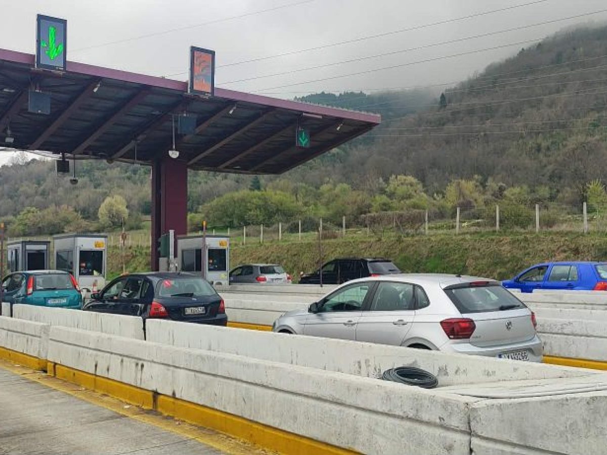 Ομαλοποιήθηκε η κυκλοφορία στα διόδια Πολυμύλου μετά το χθεσινό κυκλοφοριακό «χάος»