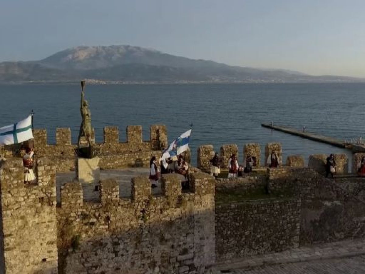 Ομιλία με αφορμή της Επέτειο Απελευθέρωσης της Ναυπάκτου