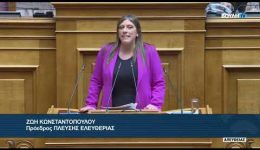 omilia-tis-zois-konstantopoulou-sti