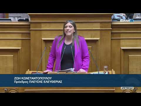 omilia-tis-zois-konstantopoulou-sti