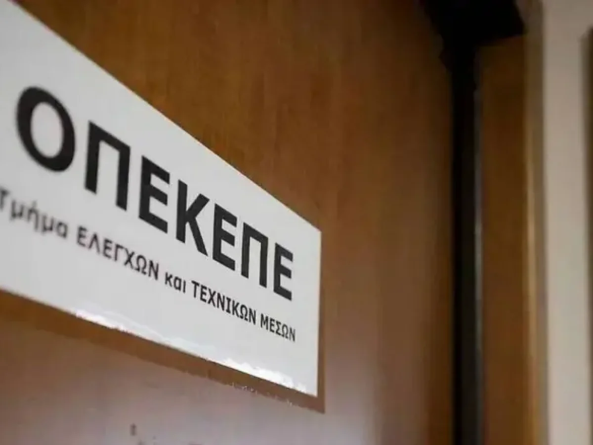 &Omicron;&Pi;&Epsilon;&Kappa;&Epsilon;&Pi;&Epsilon;: Ά&rho;&sigma;&eta; &alpha;&sigma;&upsilon;&lambda;ί&alpha;&sigmaf; &gamma;&iota;&alpha; &beta;&omicron;&upsilon;&lambda;&epsilon;&upsilon;&tau;έ&sigmaf; &kappa;&alpha;&iota; &pi;&rho;ώ&eta;&nu; &upsilon;&pi;&omicron;&upsilon;&rho;&gamma;&omicron;ύ&sigmaf; &zeta;&eta;&tau;ά &eta; &Epsilon;&upsilon;&rho;&omega;&pi;&alpha;ϊ&kappa;ή &Epsilon;&iota;&sigma;&alpha;&gamma;&gamma;&epsilon;&lambda;ί&alpha;