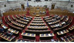 opekepe-Άrsi-asilias-ke-gia