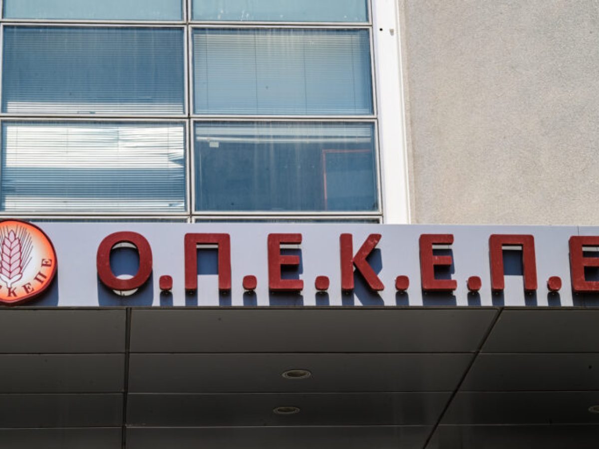 ΟΠΕΚΕΠΕ: 13 ονόματα υπουργών και βουλευτών της ΝΔ στις δικογραφίες – Ζητούνται παραιτήσεις