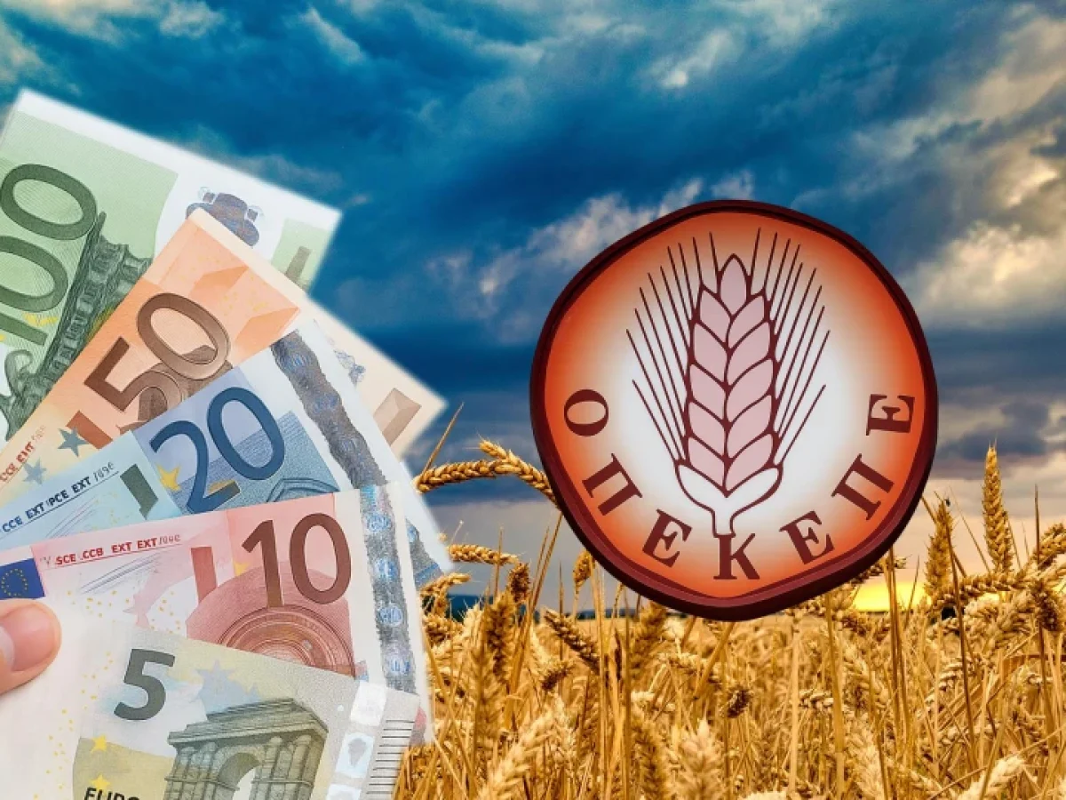 ΟΠΕΚΕΠΕ: Παράνομες επιδοτήσεις 1,7 εκατ. σε δύο Θεσσαλούς αγρότες – Δεσμεύτηκαν 8 ακίνητα και 2 πολυτελή ΙΧ για «ξέπλυμα»