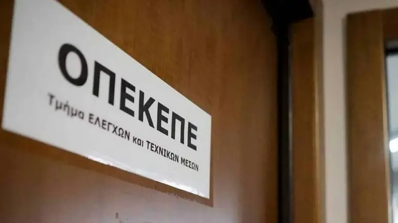 opekepe-Άrsi-asilias-gia-vouleftes