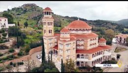 opou-iparchi-ellada-megali-pempti