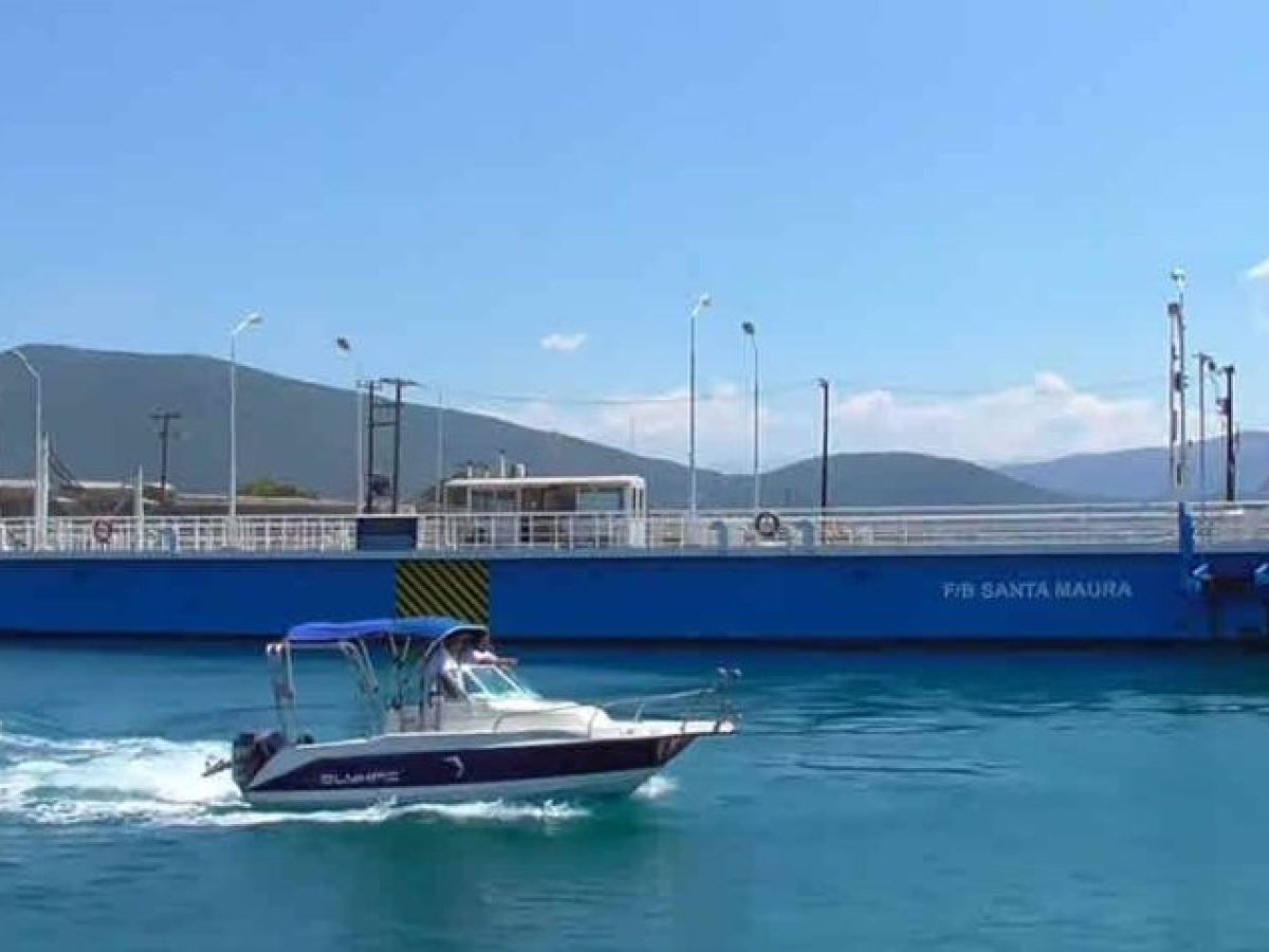 Ώρες ανοίγματος πλωτής γέφυρας από 09-04-2026 έως και 14-04-2026