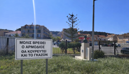 os-dimotis-Αrgostoliou-tha-ithela