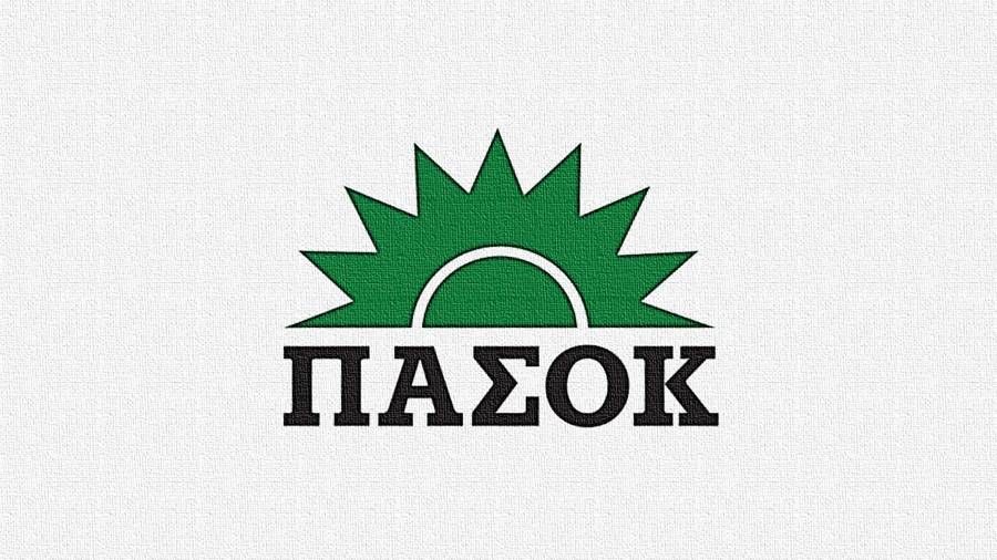 p&Alpha;sok-&ndash;-kin&Alpha;l-s&Alpha;mou-deep