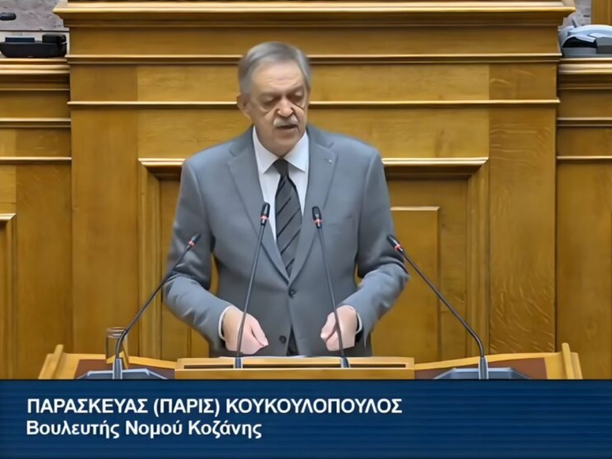 Π. Κουκουλόπουλος στην Ολομέλεια: «Η “Μεγάλη Εβδομάδα” της Δυτ. Μακεδονίας διαρκεί επτά χρόνια και “Ανάσταση” με αυτήν την Κυβέρνηση δεν πρόκειται να δει»