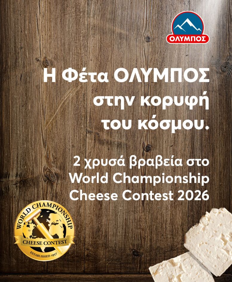 pagkosmia-diakrisi-gia-ti-feta-2