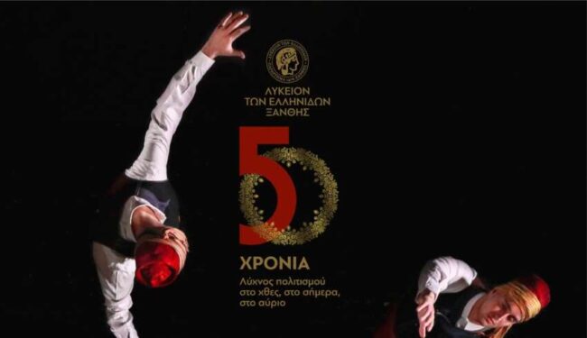 pagkosmia-imera-chorou-rantevou