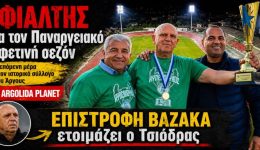 panargiakos-efialtis-i-fetini-chronia&hellip;-1