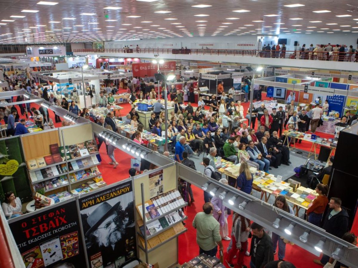 Πανεπιστημιακές Εκδόσεις Κρήτης | Τρεις Παρουσιάσεις στη 22η ΔΕΒΘ