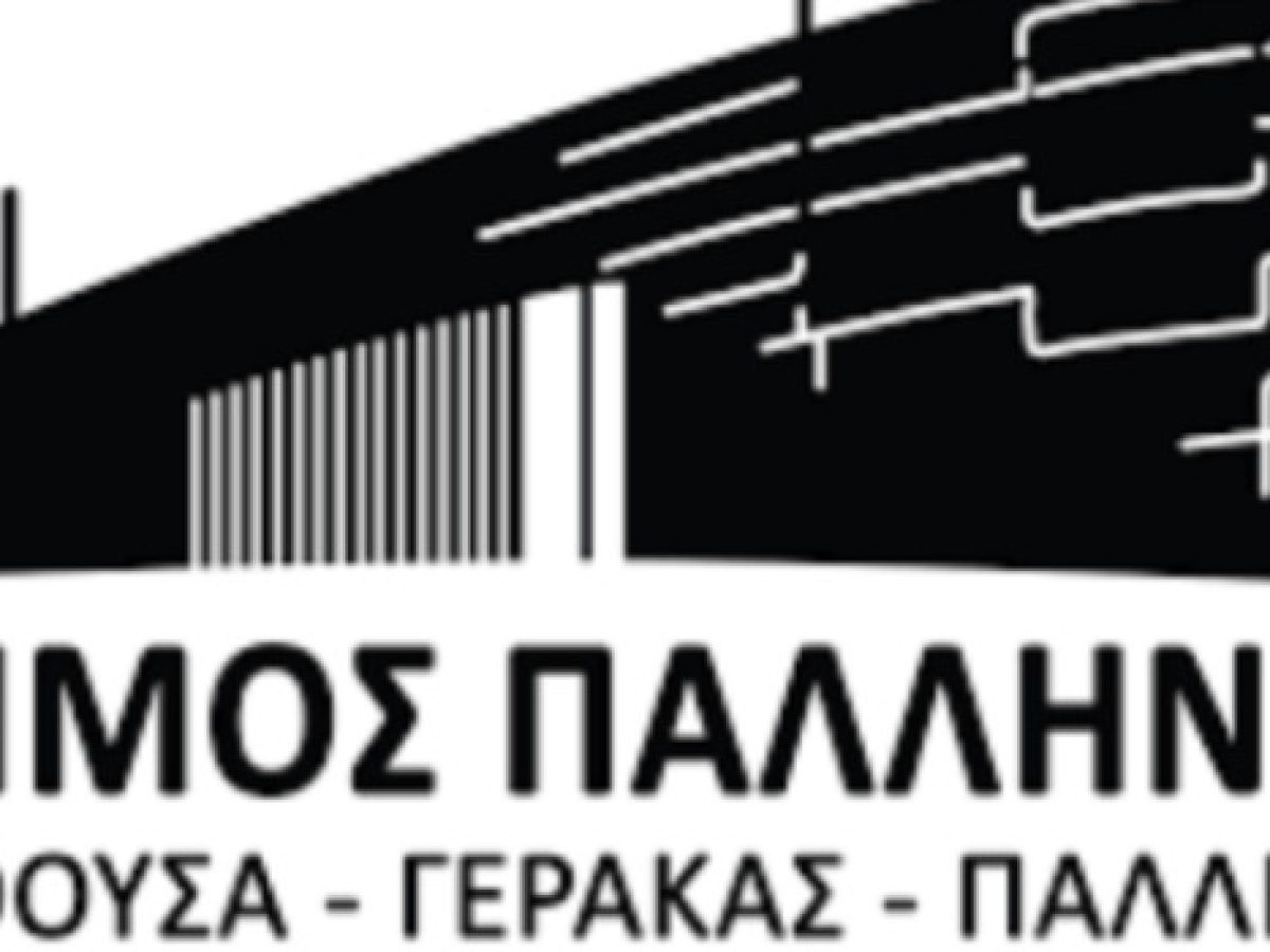 Πανεπιστημιούπολη 100 εκατ. ευρώ στην Παλλήνη – Τι ανακοινώθηκε για το παράρτημα του Ευρωπαϊκού Πανεπιστημίου Κύπρου