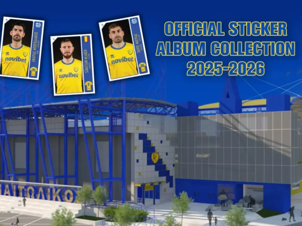 Παναιτωλικός: Διαθέσιμη από σήμερα η επετειακή συλλογή αυτοκόλλητων