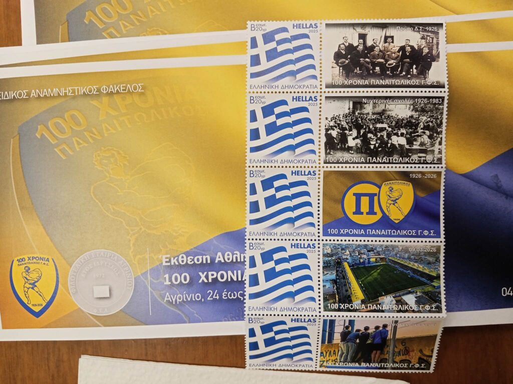 panetolikos-sigkinisi-stin-parousiasi-tou-2