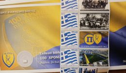 panetolikos-sigkinisi-stin-parousiasi-tou