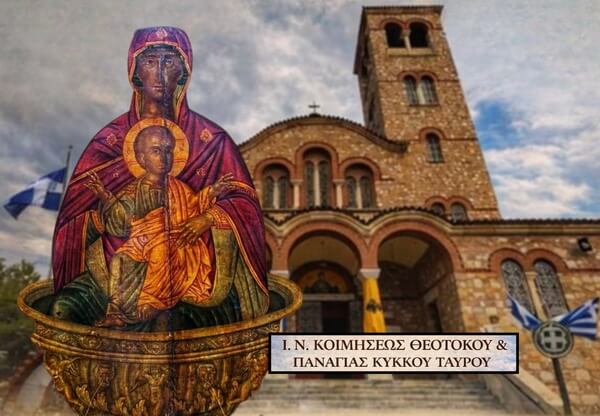 panigiriki-thia-litourgia-gia-ti