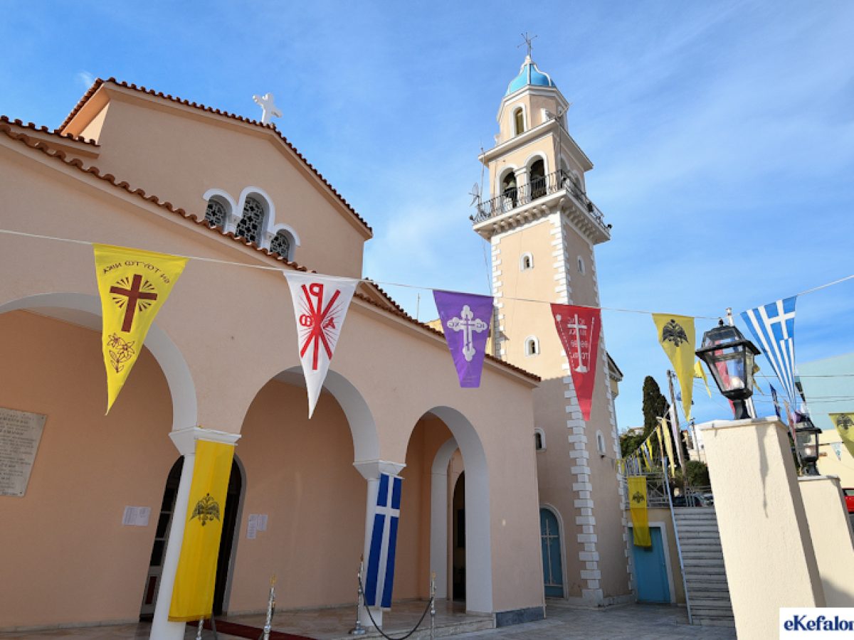 Πανηγυρικός Εσπερινός για τον Άγιο Γεώργιο την Τετάρτη στην Μητρόπολη