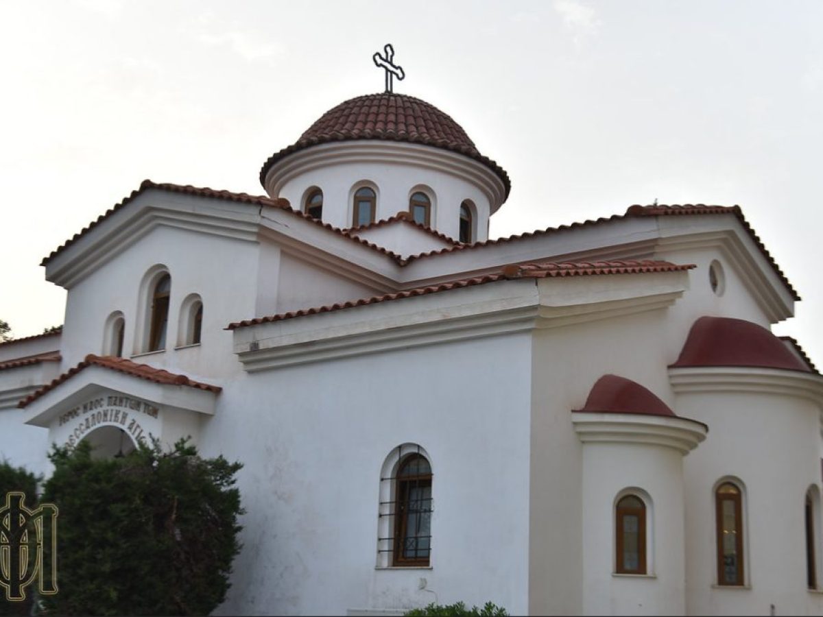 Πανήγυρις Ιερού Ναού Πάντων των εν Θεσσαλονίκη Αγίων | Χαριλάου