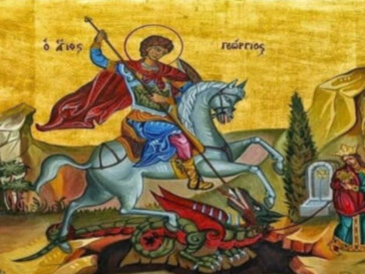 Πανηγυρίζει ο Ιερός Ναός Αγίου Γεωργίου Αγρινίου – Το πρόγραμμα των θρησκευτικών εκδηλώσεων