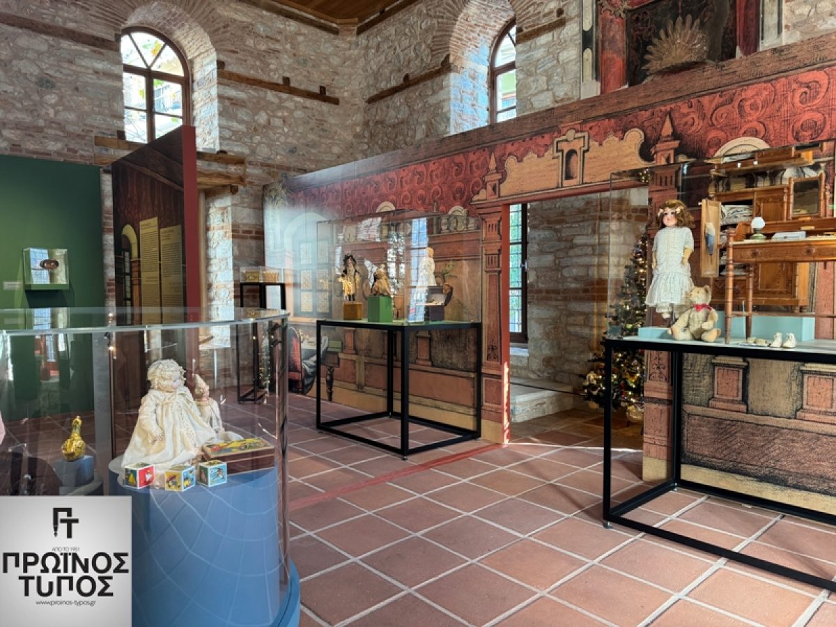 Πάνω από 8.000 οι επισκέπτες  στον πολιτιστικό χώρο Σαντιρβάν η έκθεση «Ιστορίες Παιχνιδιών» Στα μέσα Ιουνίου η επόμενη έκθεση με δυο ενδιάμεσες διαλέξεις