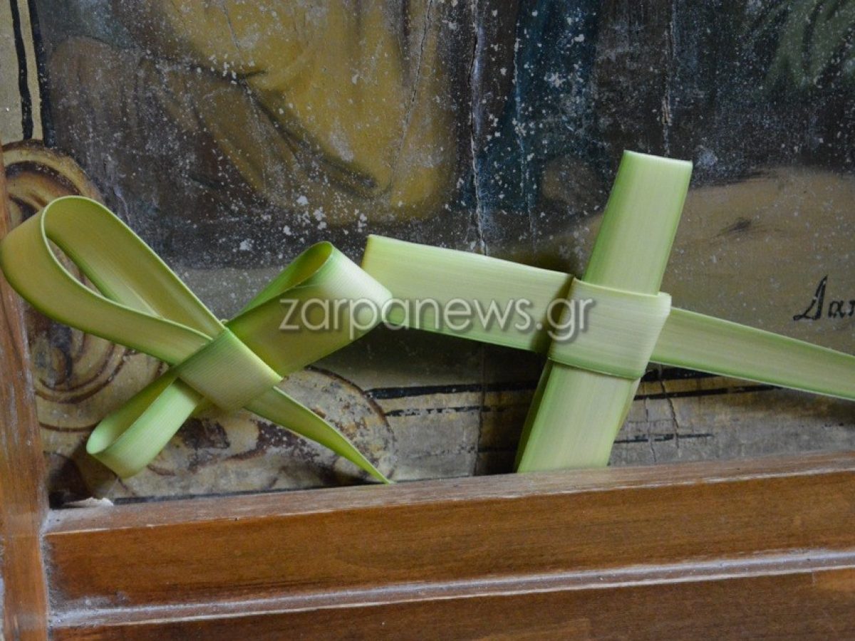 Παπάς από τα Χανιά δείχνει πως φτιάχνονται οι σταυροί από τα βάγια | Photos + Video