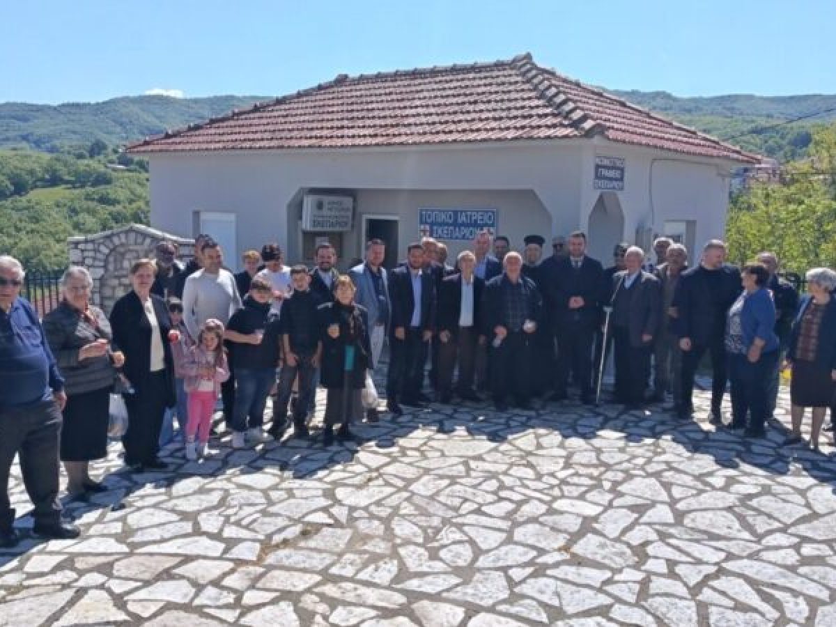 Παράδοση του ανακαινισμένου Κοινοτικού Γραφείου και Αγροτικού Ιατρείου Σκεπαρίου